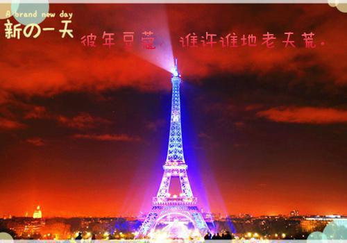 精准扶贫工作队自查报告