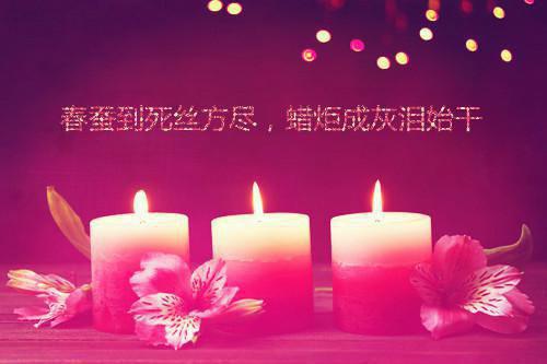 关于端午节的诗句——《浣溪沙·端午》
