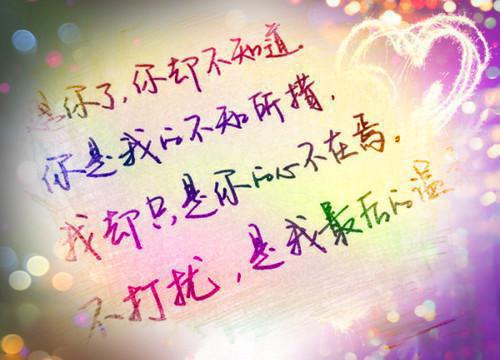 纪念抗日胜利72周年的诗歌