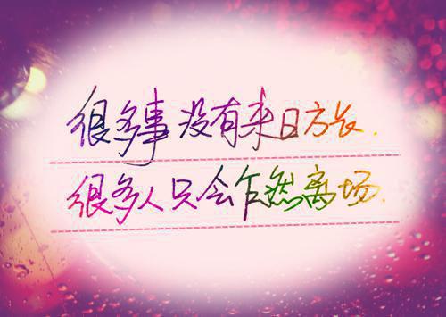 驾驶员安全营运保证书