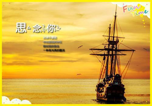 全网首发落日灼伤玫瑰海小说叫什么(邱野江柠言)（落日灼伤玫瑰海）全书阅读纯净阅读