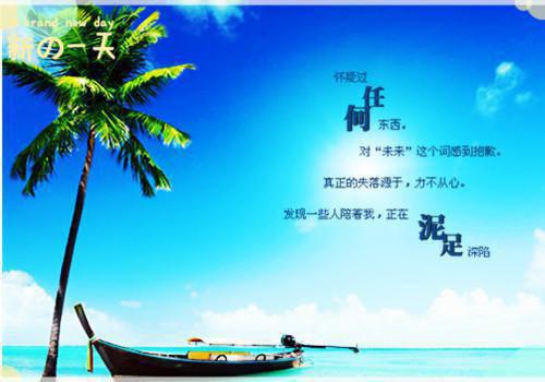 2023秋季开学工作自查报告