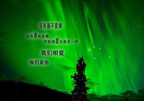 春节校长致全校教师的慰问信