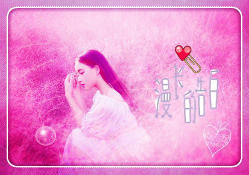 事业单位婚假请假条