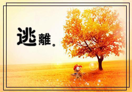 荆轲刺秦王的历史典故