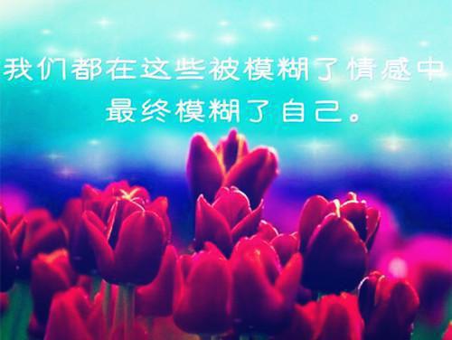 四字成语故事