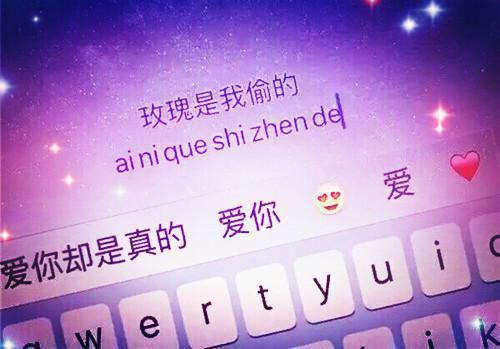 厚植爱国主义情怀争做新时代学生楷模思想汇报范文
