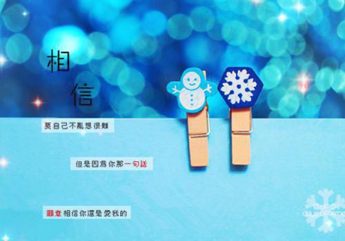 党员组织关系介绍信