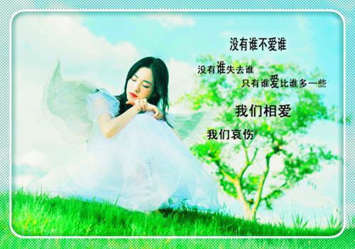 经典伤感爱情名言大全爱情名言名句伤感