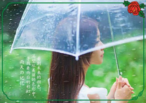 励志名人事迹故事素材
