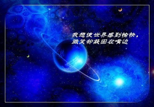 工作创新感悟经典名人语录