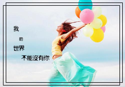 道德婚姻名言