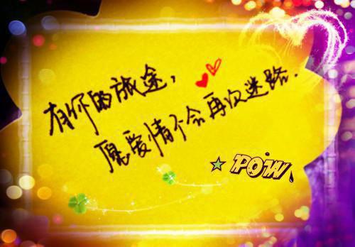 励志一生的故事