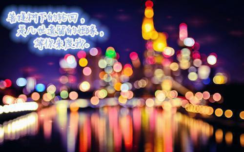 最新伤感个性签名最新版本 不再有一个人能让我心甘情愿