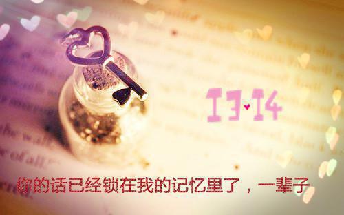 分手想要挽回的个性签名伤感 最后归宿都是别离