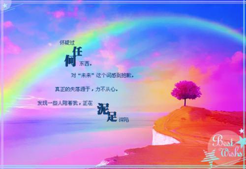 优秀大学毕业生的求职信模板