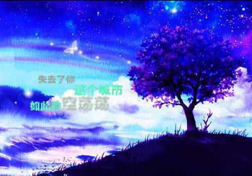 学前教育专业办学自评报告