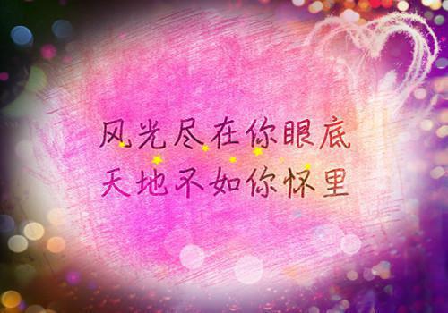 关于宽容的名言短句