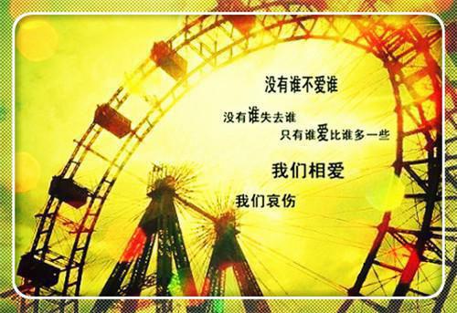 安全生产的自查报告