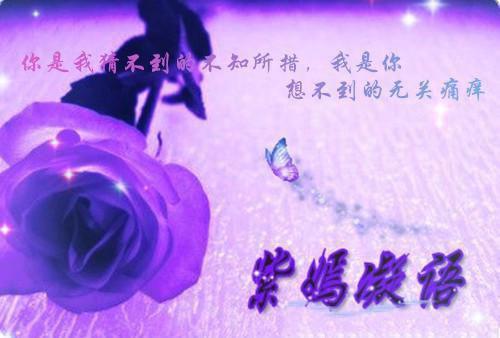 爱情名人名言精选