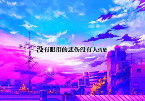 2023年企业两个责任落实情况报告