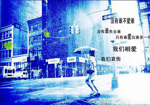 经典凄美伤感爱情名言