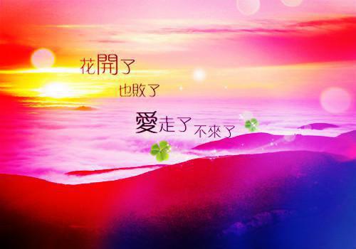 短小励志诗歌
