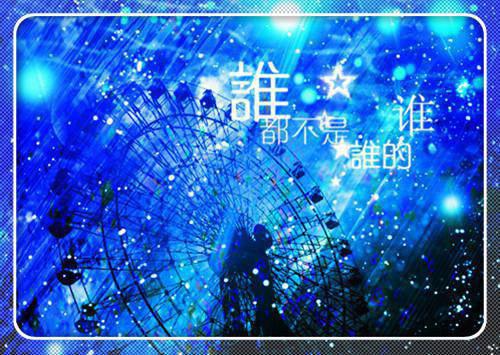 最新朋友祝福短信大全