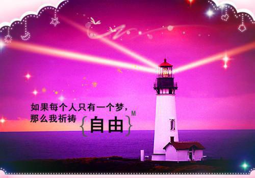 吃鸡男生游戏名字逗比