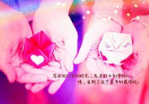 关于爱情悲伤的名言摘抄