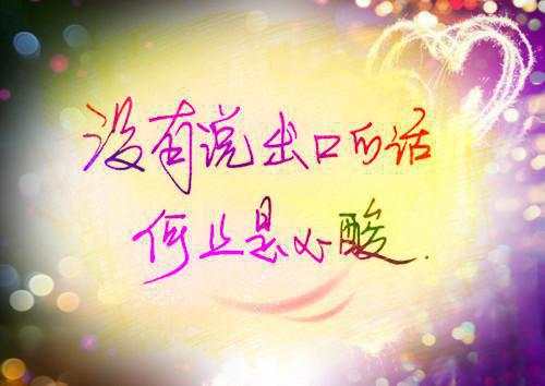 教师节诗歌——《美》