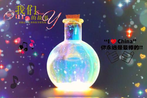 八字干净正能量的微信签名 很励志正能量的八字签名