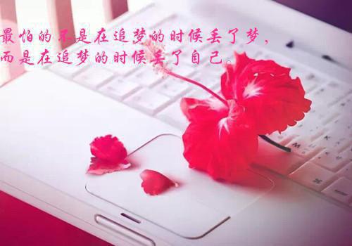 妇联慰问信息