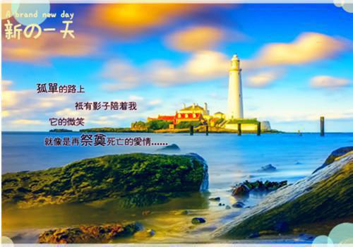自信使人成功的故事3篇