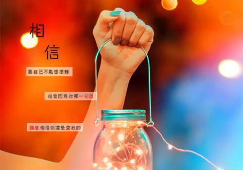 【精选】幼师求职信范文集合六篇