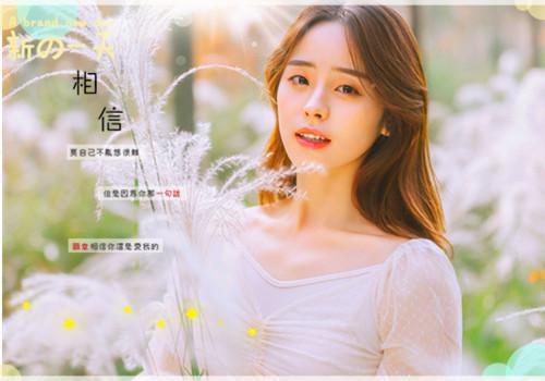 “护蕾”志愿者活动署期社会实践报告