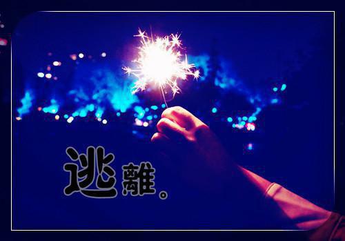 失恋的伤感爱情名言