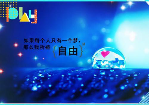 成功秘诀《哈佛凌晨四点半》