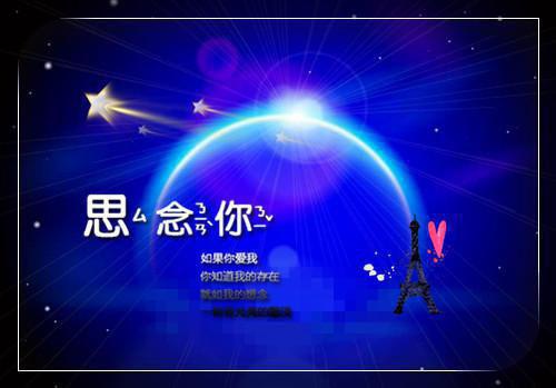 关于爱情的名言