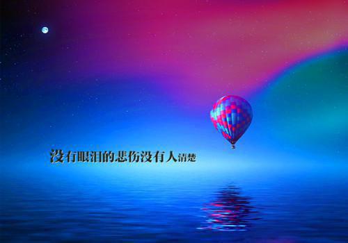 关于对人生感悟的文章
