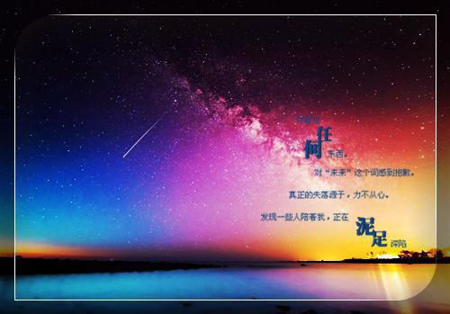 公司中秋节慰问信模板