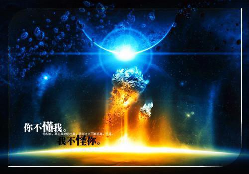 校团委、学生会致教师节慰问信