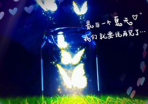 浪漫情书范文