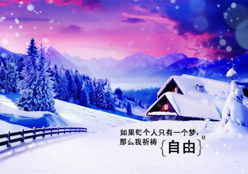 给老公的感谢信