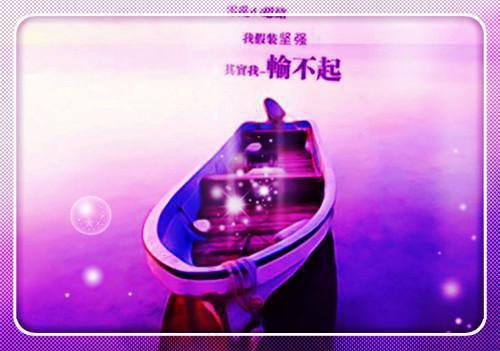 坚强不屈的名言警句
