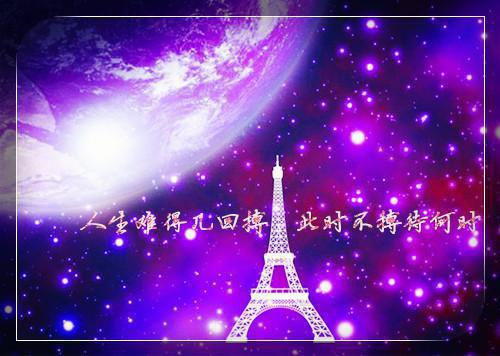 来华探亲邀请函范文