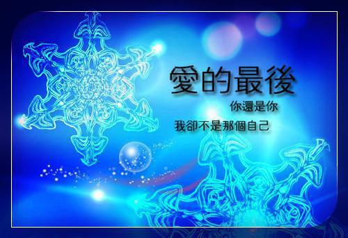 我爱山中春，苍崖鸟一声。