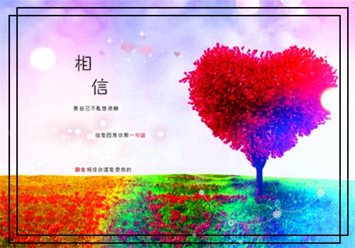 医学院视光学专业毕业生自荐信范文