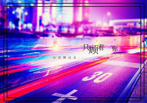 照亮人生的英文句子