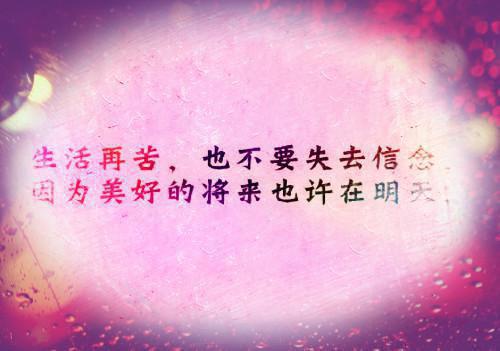 幽默的正能量故事